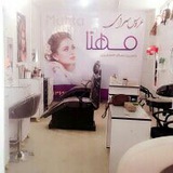 Telegram profile photo for Mahta_beauty_salon