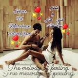 Telegram profile photo for کانال شعر و متن های عاشقا્᭄ 