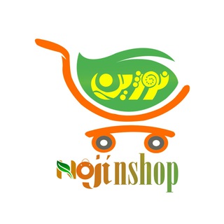 Telegram profile photo for نوژین شاپ