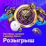 Telegram profile photo for как вывести 1000 рублей из онлайн казино малый вывод инструкция