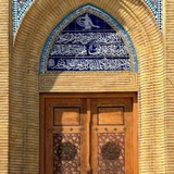 Telegram profile photo for كناشة حنبلي بغدادي - موطن الإمام أحمد (رحمه الله)