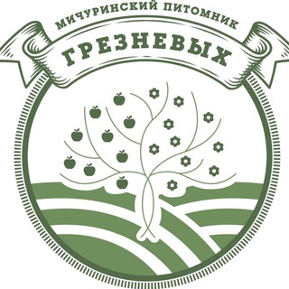 Telegram profile photo for Мичуринский питомник Грезневых