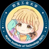Telegram profile photo for 奶龙工业大学官方