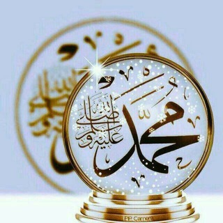 Telegram profile photo for Hãni Išlamiç channel