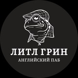 Telegram profile photo for Литл Грин паб