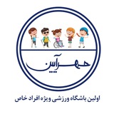 Telegram profile photo for ورزش همگانی ویژه افراد خاص