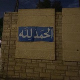 Telegram profile photo for وذكــــ𓂆ــــر ᥫ᭡.