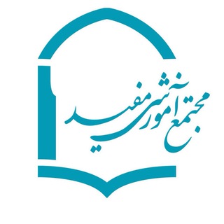 Telegram profile photo for خانواده مفيد
