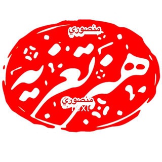 Telegram profile photo for (هنر تعزيه)