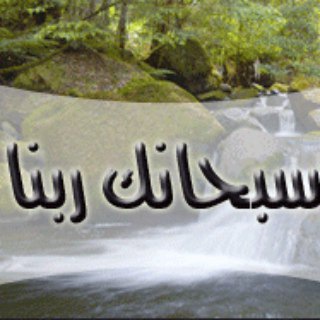 Telegram profile photo for بستان البراعم