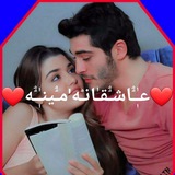 Telegram profile photo for ❤️عـٰٖـۘۘاشـۘۘقـٰانـۘه'مـۘۘينـٰٖـۘۘه❤️