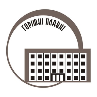 Telegram profile photo for Горішні Плавні 2022