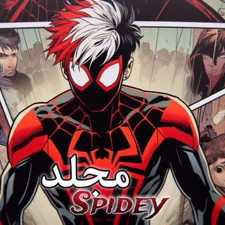 Telegram profile photo for مسابقات