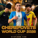 Telegram profile photo for Турнир Череповец