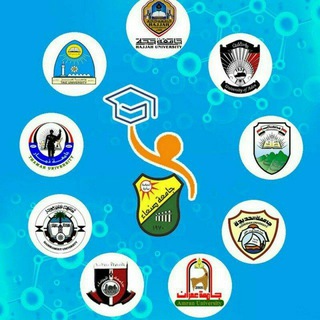 Telegram profile photo for اسئلة مشابـهة للقبول