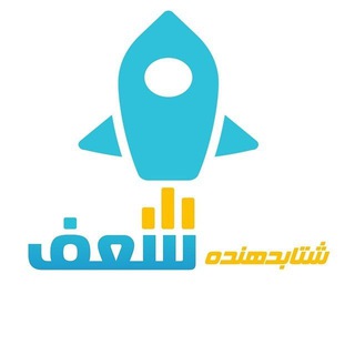 Telegram profile photo for Shaafact