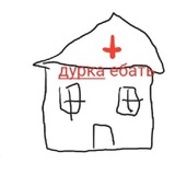 Telegram profile photo for Дурка ебать