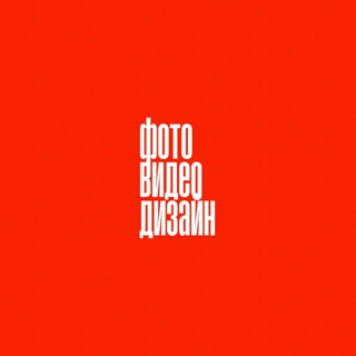 Telegram profile photo for Кадр&креатив | фотограф, видеограф, дизайнер