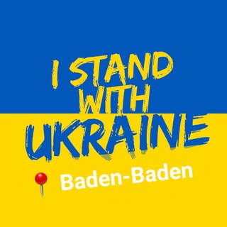 Telegram profile photo for 🇺🇦 Помощь Баден-Баден 💛💙