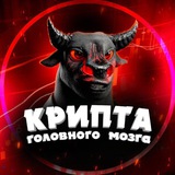 Telegram profile photo for 𝗘𝘅𝗽𝗹𝘂𝘀𝗲 𝗖𝗿𝘆𝗽𝘁𝗼 🤯