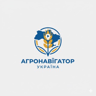Telegram profile photo for АгроНавігатор