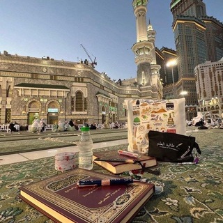 Telegram profile photo for Hidayah | الهداية 📚