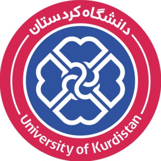 Telegram profile photo for دانشگاه کردستان