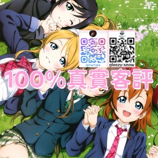 Telegram profile photo for 無添加客評