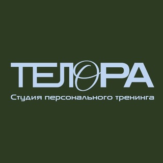 Telegram profile photo for ТЕЛОРА - студия персонального тренинга