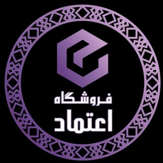 Telegram profile photo for ⚜️موبایل اعتماد (رماتل)⚜️