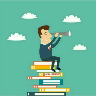 Telegram profile photo for سوالات کنکور | 1405