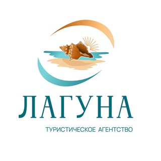 Telegram profile photo for Лагуна | путешествия 35+