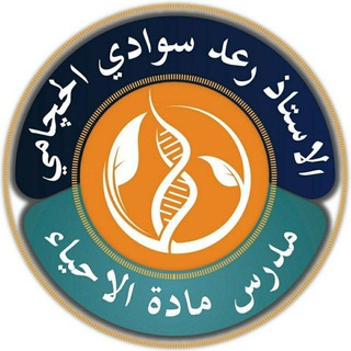 Telegram profile photo for الاستاذ رعـــد ســوادي الحچـامي
