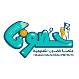 Telegram profile photo for منصة حصون التعليمية-hosoun