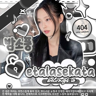 Telegram profile photo for ETALASE KATA %