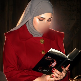 Telegram profile photo for مملكة عُـشتارات أسـاور 🐆♥️ .