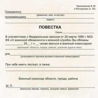 Telegram profile photo for Где раздают повестки | КУРСК И ОБЛАСТЬ 46 РЕГИОН | ЖЕЛЕЗНОГОРСК | СУДЖА | ЛЬГОВ | РЫЛЬСК | КУРЧАТОВ | ЩИГРЫ | ОБОЯНЬ | ФАТЕЖ