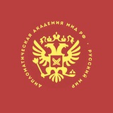 Telegram profile photo for Клуб "Русский Мир" ДА МИД РФ