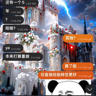 Telegram profile photo for 信誉墙