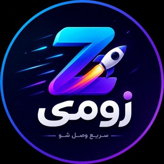 Telegram profile photo for زومـی 🚀