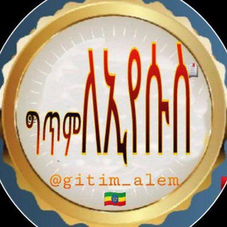 Telegram profile photo for ግጥም ለኢየሱስ ️️️📖✍