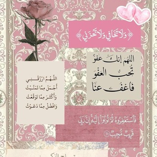 Telegram profile photo for آلَى آلَلَهّ نَمْضيَ