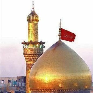 Telegram profile photo for کانال مکـــ❤️ـتب الحس♥️ین