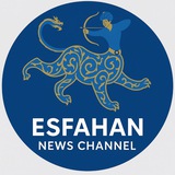 Telegram profile photo for کانال خبری اصفهان
