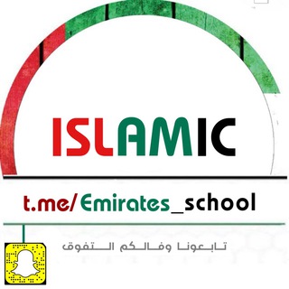 Telegram profile photo for التربية الإسلامية