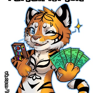 Telegram profile photo for Fursuit for sale