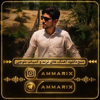 Telegram profile photo for ammarix