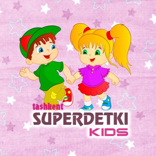 Telegram profile photo for СУПЕР ДЕТКИ ТУРЦИЯ💗🧒🧑👯