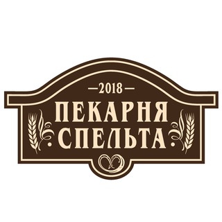 Telegram profile photo for Пекарня Спельта