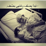 Telegram profile photo for ۞ إِنَّ إِلَىٰ رَبِّكَ الرُّجْعَ ۞